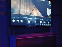 -欢乐迪KTV(南京夫子庙三山街店)