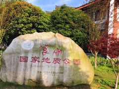 -崀山风景名胜区