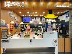 -茶颜悦色(金茂览秀城LG层外街店)