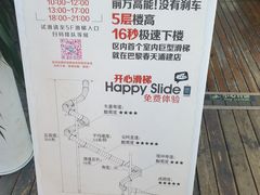 -巴黎春天(浦建店)