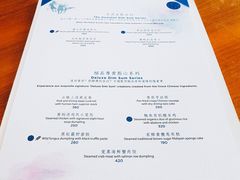 -中國藍-梁子庚餐廳