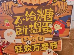 -合肥皇冠假日酒店·菲亚斯特自助餐厅(黄山路店)