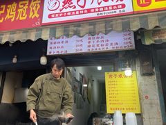 -燕子煨汤(山海关路店)