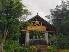 -腾冲洞山温泉村