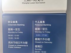 -中国建设银行(上海卢湾支行)