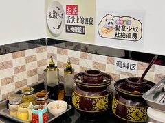 -喜之羊·粉面档