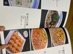 -掌上鲜(南顺城街店)