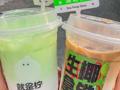 -Yes Lemon就是柠·手打柠檬茶(油坊桥店)