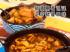 酱香鸡肉炒米粉-啊臻味道•新疆特色炒米粉(大学城店)