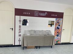 -五派眼镜(沙河店)