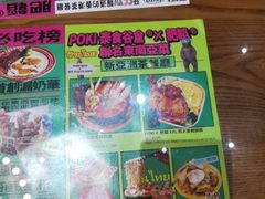 -肥韬茶餐厅(南山mini店)