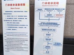 -浙江大学医学院附属第二医院眼科中心