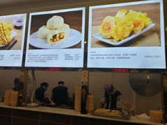 -方中山胡辣汤(成都首店)