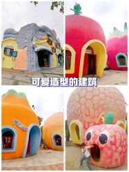 -番禺儿童公园