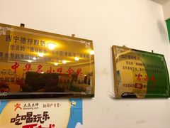 -德禄酸奶(莫家街店)