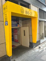 -探洞工场(重庆爱琴海旗舰店)