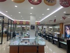 -亨得利眼镜(中山路一店)