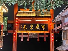 -磁器口古镇