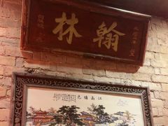 -南京大牌档(新街口德基广场店)