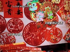 -大连双兴商品城