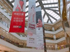 -光启城时尚购物中心