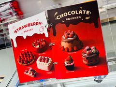 -Pantry's Best派悦坊蛋糕(K11购物艺术中心店)