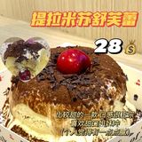 全网最🔥 舒芙蕾四款口味|入口就化太好吃了