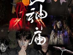 -棂笼·深度沉浸密室(武汉旗舰店)