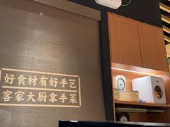 -话梅·客家小厨(东门店)
