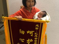 -汇慈安·高端自营月嫂(武汉月子尊享店)