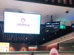 -海底捞火锅(大学路新象城店)