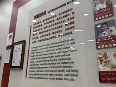 -御宝贝24h宠物医院·转诊中心·CT核磁血透中心(厦门总院)