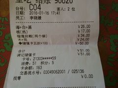 -满记甜品(荟聚购物中心店)