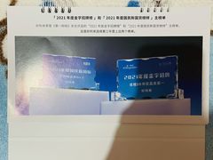 -好利来(奥林匹克购物广场店)