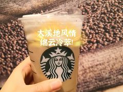 -星巴克(北京王府井店)