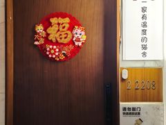 -猫十亿·布偶金渐层·曼基康矮脚猫舍(青年路店)