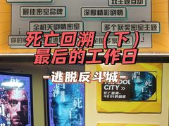 -解个谜沉浸剧情密室(天河店)