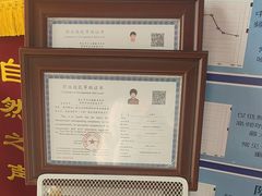 -自然之声助听器·呼吸机(和平店)