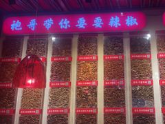 -辣不二水煮鱼(哈西店)