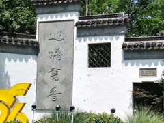 -巡塘古镇