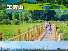 -北京金海湖景区