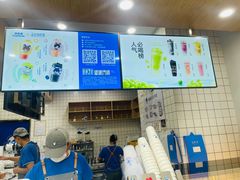 -茶百道(吉嘉港店)
