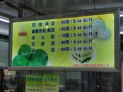 -小杨生煎(黄河路店)