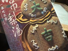 -小吊梨汤·北京菜·烤鸭(清河万象汇店)