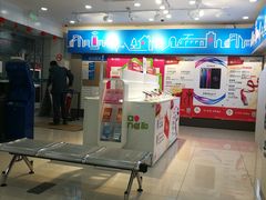 -中国移动(红松路店)