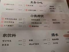 -蛙小侠(卓悦里店)