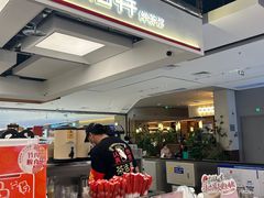 -茶话弄(北京五棵松万达店)