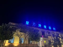 -广鹿岛