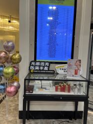 -深圳阳光医疗美容