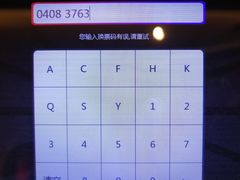 -大麦网